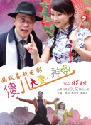 五月激情小说