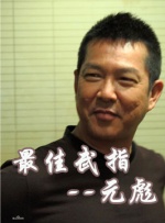 五月激情小说